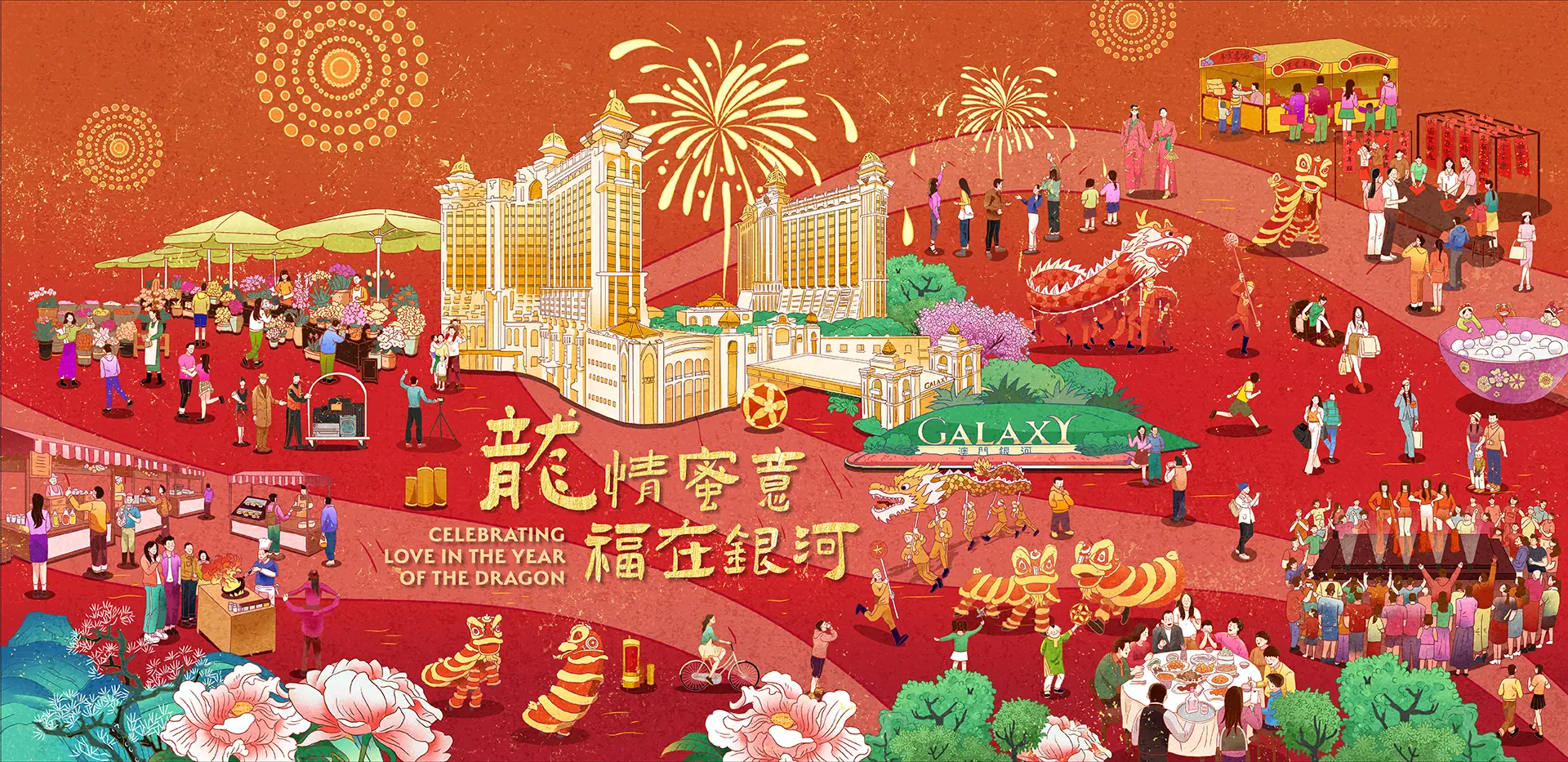 01_2024 CNY Campaign_Website front page banner(GM)_OP